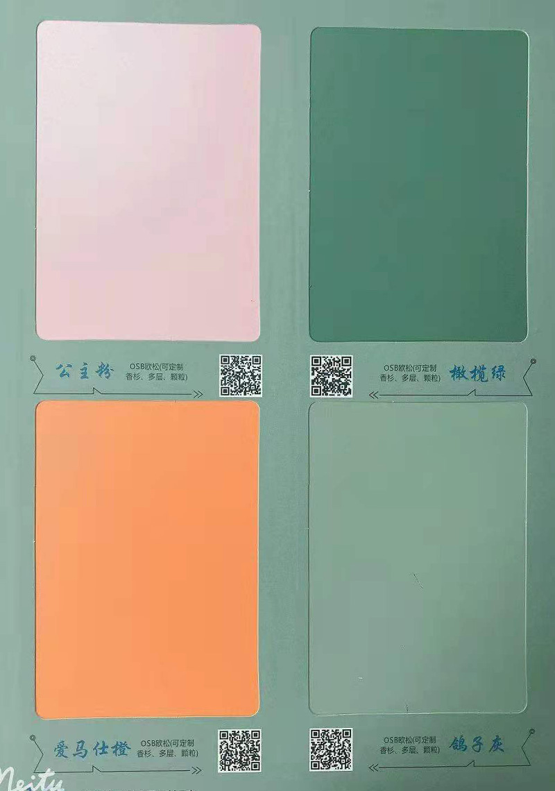 公主粉+橄欖綠+愛(ài)馬仕橙+鴿子灰