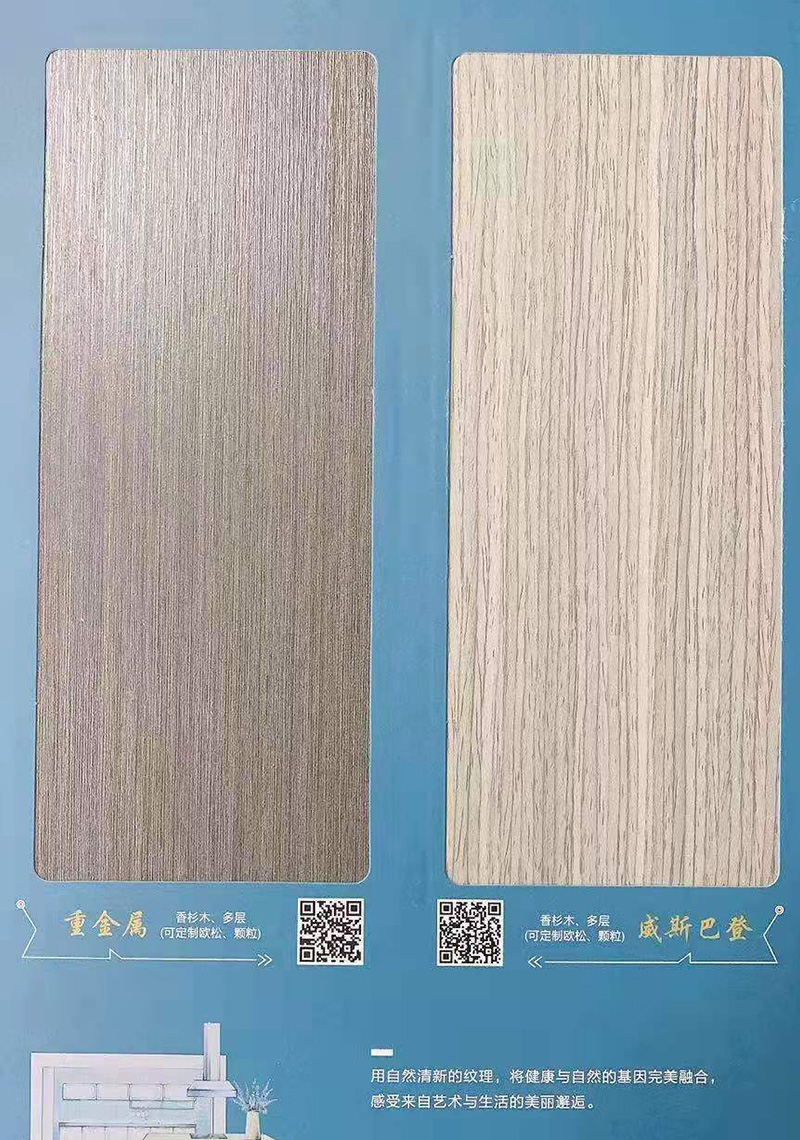 重金屬+威斯巴登