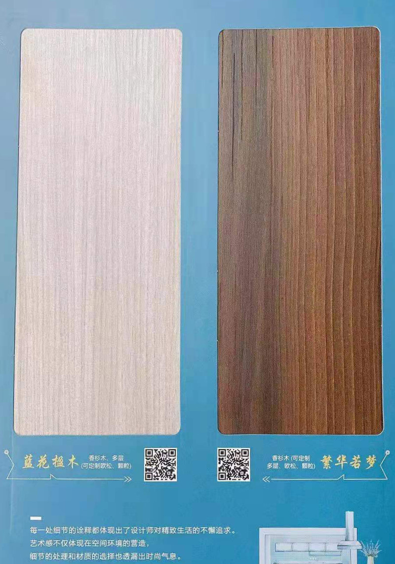 藍(lán)花楹木+繁華若夢(mèng)